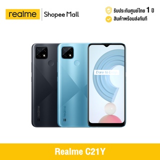 Realme C21Y เรียลมี โทรศัพท์มือถือ C21-Y 5,000 mAh, 2Nano Sim &amp; MicroSD card เรียลมี มือถือ 2 ซิม (รับประกันศูนย์ไทย)