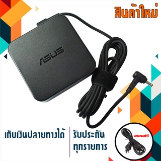 อะแดปเตอร์ อัสซุส - Asus adapter 90W 19V 4.74A ขนาดหัว 4.0x1.35 เกรด Original