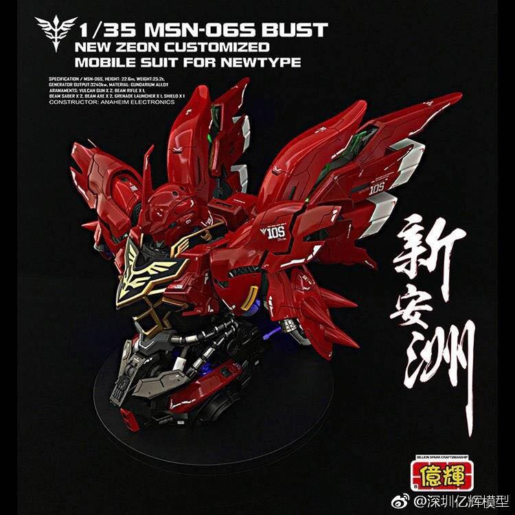 YIHUI 1/35 MSN-06S Sinanju Bust + Base