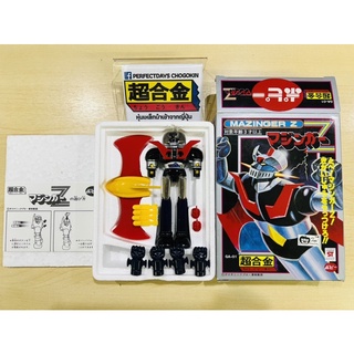 หุ่นเหล็ก เก่า Japan Popy Mazinger Z 4th phrase