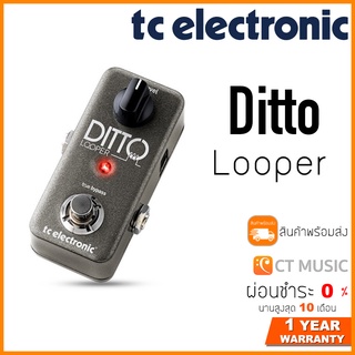 TC Electronic Ditto Looper