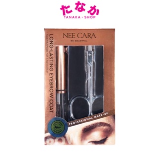 N194 NEE CARA LONG LASTING EYEBROW COAT นีคาร่า เจลใสเซ็ตขนคิ้ว ลอง-ลาสติ้ง อายโบรว์ โค้ท 6.5กรัม