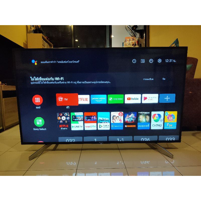 (สินค้าหมด)Tv Led Sony Bravia KD-55X7500F 4K (HDR) Android TV  มือสอง