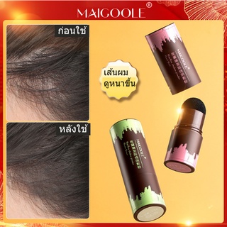 🔥 Maigoole Powder hair shadow ปิดเหม่ง ปิดผมบาง ไฮไลท์โคนผม  โนโวผงแป้งปิดผมบาง ปิดเหม่ง ปิดผมขาว เพิ่มผมหนา Hairliner