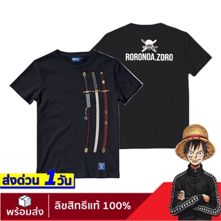 เสื้อวันพีช เสื้อยืดลิขสิทธิ์แท้ เสื้อยืดลายการ์ตูน ลาย one piece T-Shirt DOP-612เสื้อยืดอินเทรนด์