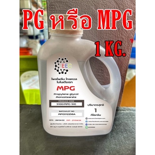 5100/1 KG.Propylene glycol(โพรไพลีน ไกลคอล)(PG/MPG) 1 KG (Food Grade)