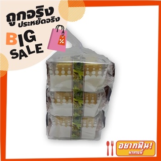 ขนมปังชีสเชคไส้สับปะรด 140 กรัม x 3 ชิ้น Pineapple Cheese Shake 140g x 3 pcs