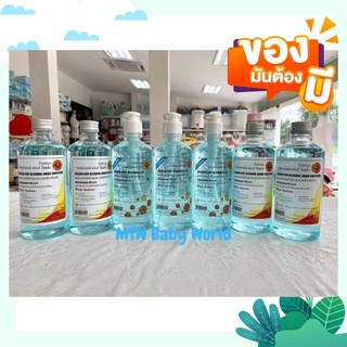 สินค้าพร้อมส่ง เจล &amp; สเปรย์ ตราถ้วยทอง GOLDEN CUP HAND GEL&amp; HAND SPRAY 450ml. ALCOHOL 70 %v/v ถูกมาก มาตรฐาน อย.