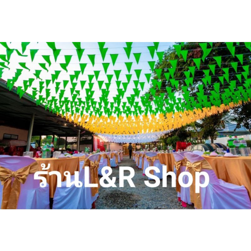 ธงราวสีล้วนธงงานแต่งธงประดับธงสามเหลี่ยม7สีธงงานวัดธงราวธงขาวธงสามเหลี่ยมสายรุ้งงานวัดธงทิวธงแคมป์ปิ้งธงกฐินธงสามเหลี่ยม