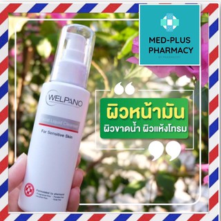 Welpano Facial Liquid Cleanser