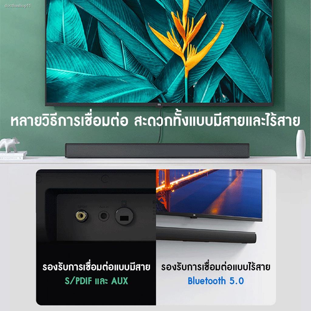 จัดส่งเฉพาะจุด จัดส่งในกรุงเทพฯ[รับ500c. 10CCBSEP3] ลำโพงซาวด์บาร์ Xiaomi Redmi TV Speaker Soundbar ลำโพง ลำโพงทีวี ลำโพ