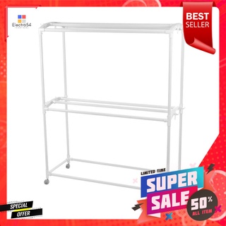 ราวตากผ้าเหล็กมีล้อ 8 เส้น PLIM 1.2 เมตร8-BAR STEEL CLOTHES DRYING RACK WITH CASTERS PLIM 1.2M