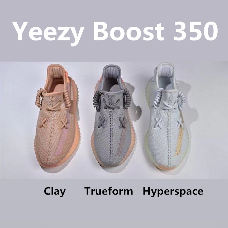 yeezy hyperspace clay