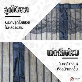 SPB ผ้าม่านประตู ม่านกันยุง เกรดพรีเมี่ยม สีดำ ขนาด 80-280 X 210-240 ซม. แถมฟรี แถบตีนตุ๊กแก
