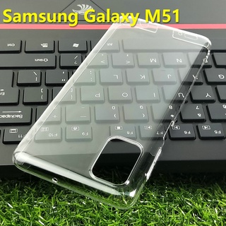 เคสโทรศัพท์มือถือ PC แบบแข็ง ป้องกัน ปิดด้านหลัง สําหรับ Samsung Galaxy M51 M21 M31S A42 5G