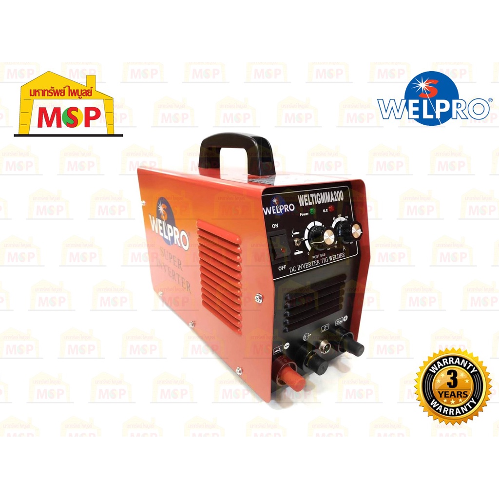 Welpro เครื่องเชื่อมอาร์กอน TIG/MMA 200 ( 2 ระบบ 200 ) 220V #NT