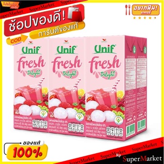 ✨ขายดี✨ ยูนิฟ เฟรช ดีไลท์ น้ำผักผลไม้ผสมลิ้นจี่40% 180 มล. แพ็ค 6 กล่อง Unif Fresh Delight Lychee 40% 180 ml x 6