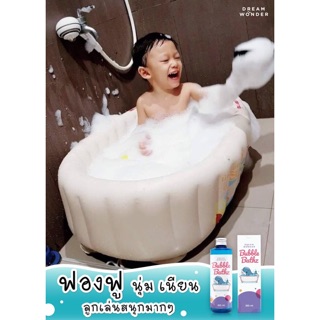🌞ไม่ว่าจะฤดูไหนก็ฟินกับฟองสบู่นุ่มๆอย่าง "Dream Wonder Bubble Bathz" ได้ไม่มีเบื่อ!!!