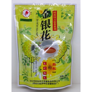 正品时珍同方牌金银花冲剂160g. จินอิ๋นฮวา ดอกสายน้ำผึ้ง เครื่องดื่มสมุนไพรแบบชงดื่ม ขนาด 160 กรัม