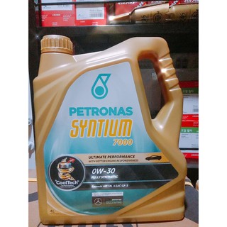 [ใส่โค้ด SUN597ZW ลด 120.-] น้ำมันเครื่อง Petronas Syntium 7000