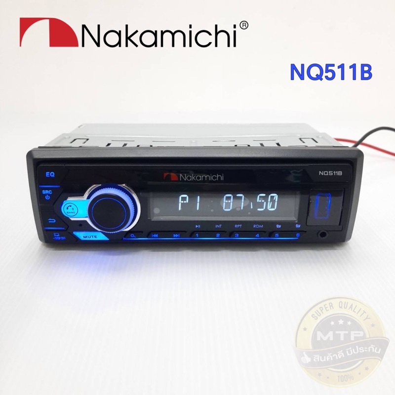 NAKAMICHI BQ511B เครื่องเล่นวิทยุ 1 ดินไม่เล่นแผ่น เชื่อมต่อบลูทูธ USB AUX