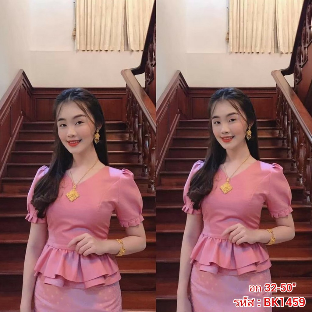 เสื้อลาว เสื้อไหมหม่อนอินเดียอัดกาว มีอก 32-50" (ราคาเฉพาะเสื้อ) ชุดไทยบรรเจิดแบรนด์