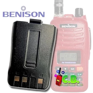 แบตเตอรี่แท้ BENISON A86 , A86S , BE-246 , BS-15 (ก้อนแดงและก้อนดำ)และแบตเทียบเท่า
