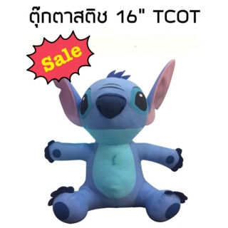 🔥Hot sale🔥ตุ๊กตาสติช 16 นิ้ว ผ้าทีคอต ลิขสิทธิ์แท้