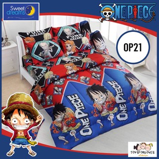 🔴Flash Sale🔴 ผ้าปู (ไม่รวมผ้านวม) ลาย OP21 One Piece ลิขสิทธิ์แท้ 100% วันพีช ลูฟี่ หมวกฟาง Sweet Dream OP