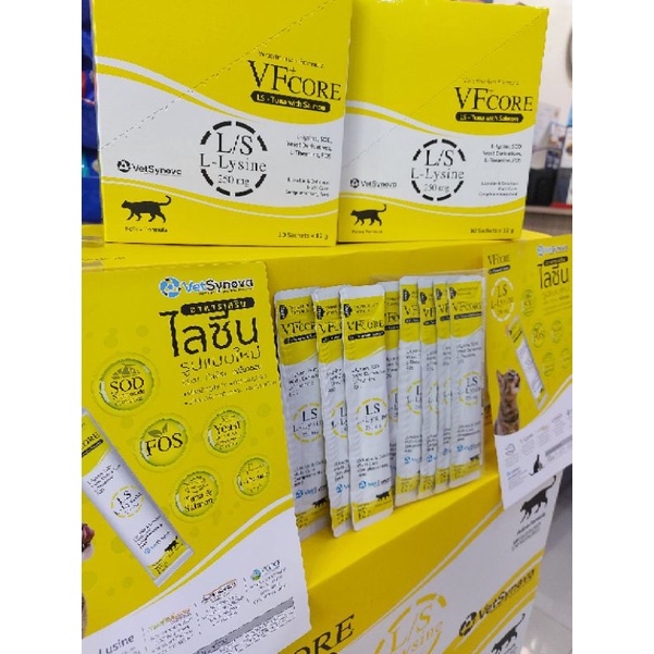 ขนมแมวเลียเสริมภูมิต้านทานvfcore1กล่อง30ซอง