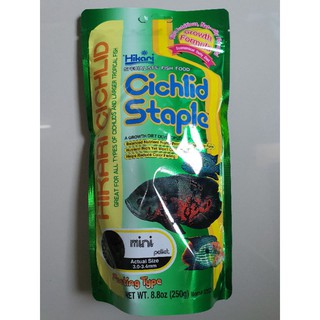 อาหารปลาหมอสี Hikari  Cichlid Staple 250g mini pellet