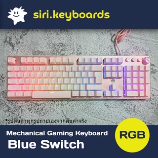 [พร้อมส่ง] WOLF TOTEM (LANGTU) G900 Mechanical Gaming Keyboard เกมมิ่งคีย์บอร์ดสีชมพู RGB (blue switch)