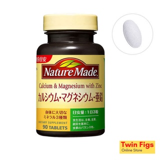 [โค้ด XHPOQWY ลด 40.-] Nature Made Calcium Magnesium with Zinc 90 เม็ด แคลเซียม แมกนีเซียม สังกะสีพร้อมวิตามิน D