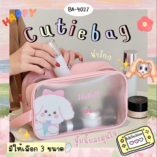 Bibifashion💖 พร้อมส่ง ✿ⒸⓊⓉⒾⒺ✿ กระเป๋าใส่เครื่องสำอางค์ กระเป๋าใส่ของ 💗น่ารักนุ้บนิ้บ💗 ละมุนใจ ♡มีให้เลือก 3 ขนาด♡