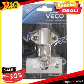 🔥สินค้าขายดี!! กลอนตัวล็อก VECO WLS 42 สีเงิน กลอนประตู DOOR GUARD VECO WLS 42 SILVER