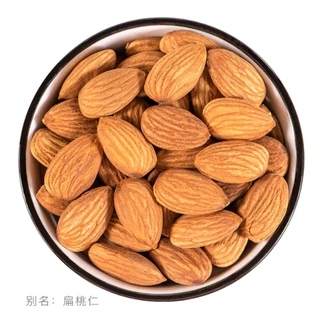 [ส่งด่วน] เม็ดอัลมอล แอลมอล อัลมอนด์ อัลมอน 250กรัม [พร้อมทาน] เต็มเมล็ดใหญ่ เกรด AAA ผลิตใหม่ตลอด