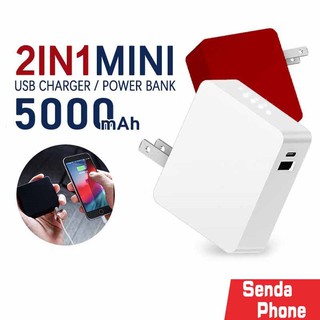 แบตสำรอง 2in1 รุ่น RM03 ความจุ 5000mAh เป็นทั้งอุปกรณ์ชาร์จและ แบตเตอรี่สำรอง ขนาดเล็ก