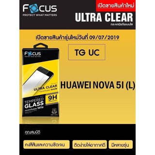 Focus Tempered Glass (Ultra Clear  UC) กระจกนิรภัย กระจกกันรอย แบบใส (ของแท้100%) สำหรับ Huawei Nova 5i