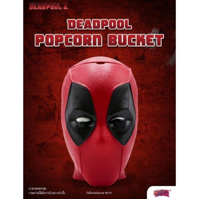 DEADPOOL  POPCORN  BUCKET