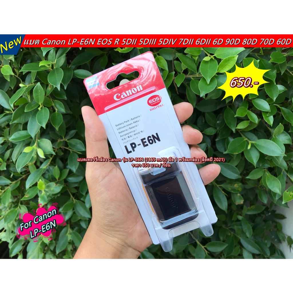 แบตเตอร์รี่กล้อง Canon DS126321 Canon DS126281 Canon DS126251 Canon DS126201 Canon DS126601 Canon EO