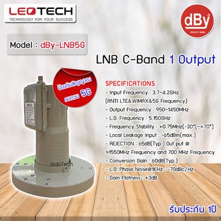 LNB C-Band Leotech รุ่น dBy-LNB5G หัวรับสัญญาณดาวเทียม