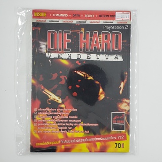 [SELL] Walkthrough Die Hard Vendetta (00151)(TH)(BOOK)(USED) หนังสือ บทสรุปเกม มือสอง !!