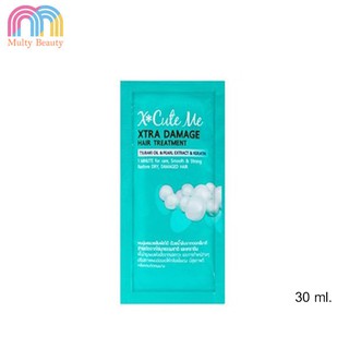 X Cute Me Hair Treatment 30 ml. ( แบบซอง ) ทรีทเม้นท์บำรุงผม ( สีฟ้า )