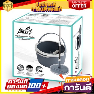 ✨Sale✨ Farcent  ชุดถังปั่น  แฟลตสปิน WW - 6101 🔥แนะนำ🔥