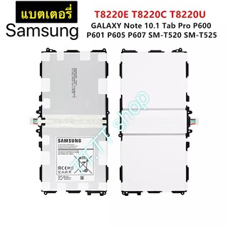 แบตเตอรี่ แท้ Samsung Galaxy Note 10.1 Tab Pro 2014 P600 P601 P605 P607 T520 SM-T525 T8220E 8220mAh