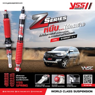 โช้คอัพ YSS Z-SERIES สำหรับ FORD EVEREST ปี 2015-2017