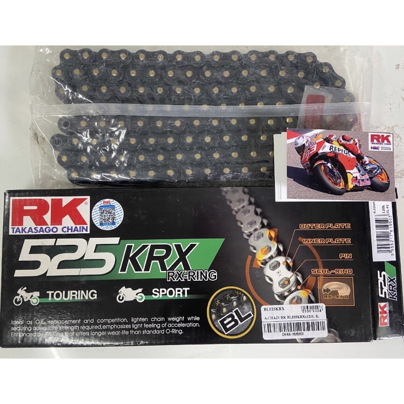 โซ่ RK 525 o-ring และ x-ring ความยาว 120 ข้อ