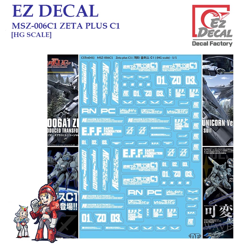 ดีคอลน้ำ [EZ DECAL] CSTM041 MSZ-006C1 ZETA PLUS C1 [HG SCALE] Water Decal CSTM41 CSTM 041 41