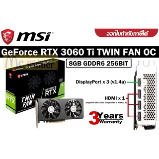 VGA (การ์ดแสดงผล) MSI GEFORCE RTX 3060 TI TWIN FAN OC - 8GB GDDR6 256BIT ประกัน 3 ปี ของแท้