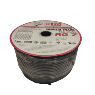 สาย RG6/U สีดำ (100m) อย่างดี UFO 168 เส้นถัก